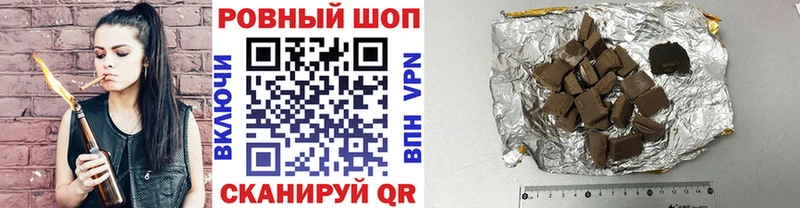 Сколько стоит Сальск Гашиш  Cocaine  АМФ  Канабис  mega ТОР  A PVP  Меф мяу мяу 