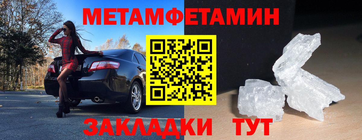 Amphetamine Premium Сальск