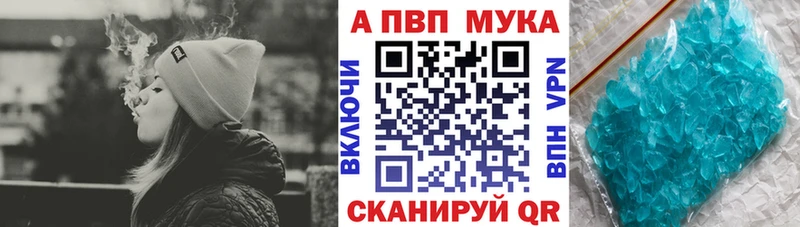 А ПВП мука  как найти   Сальск 