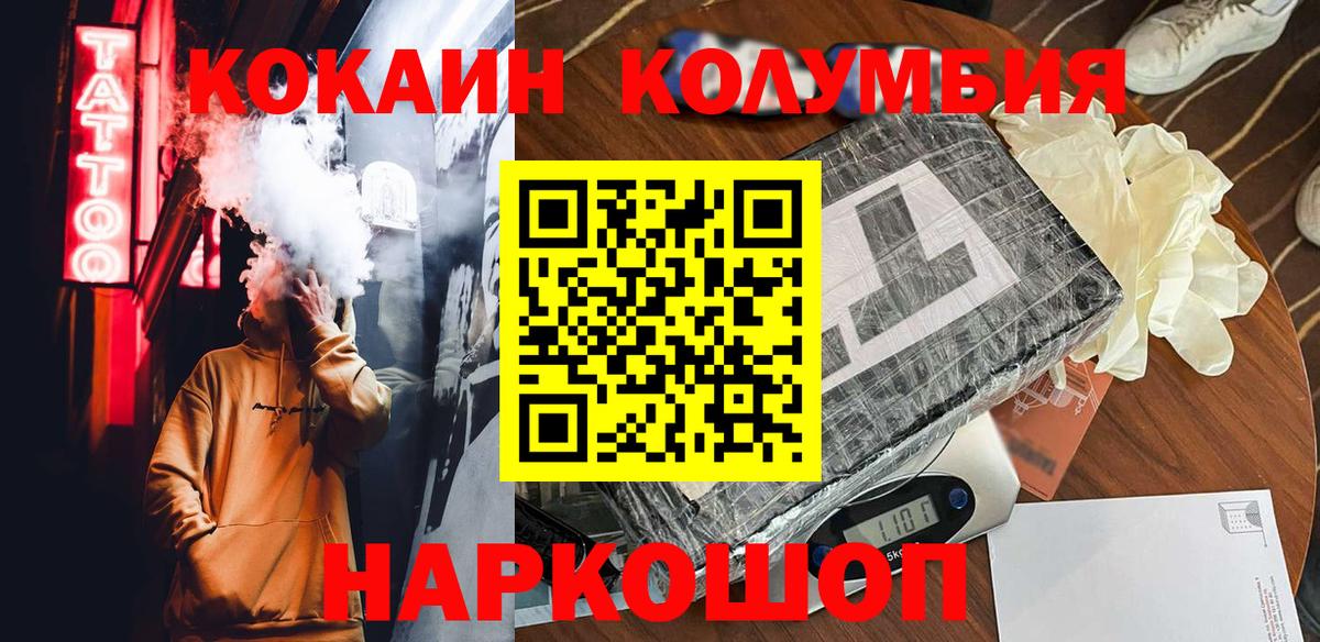 Кокаин FishScale  КОКАИН FishScale  Сальск  Вход с VPN 