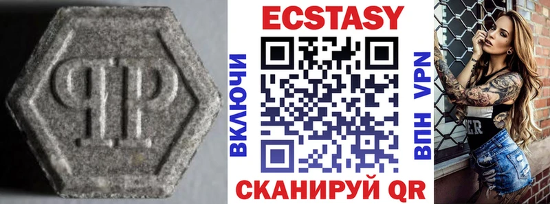 Экстази ешки  гидра маркетплейс  Сальск 