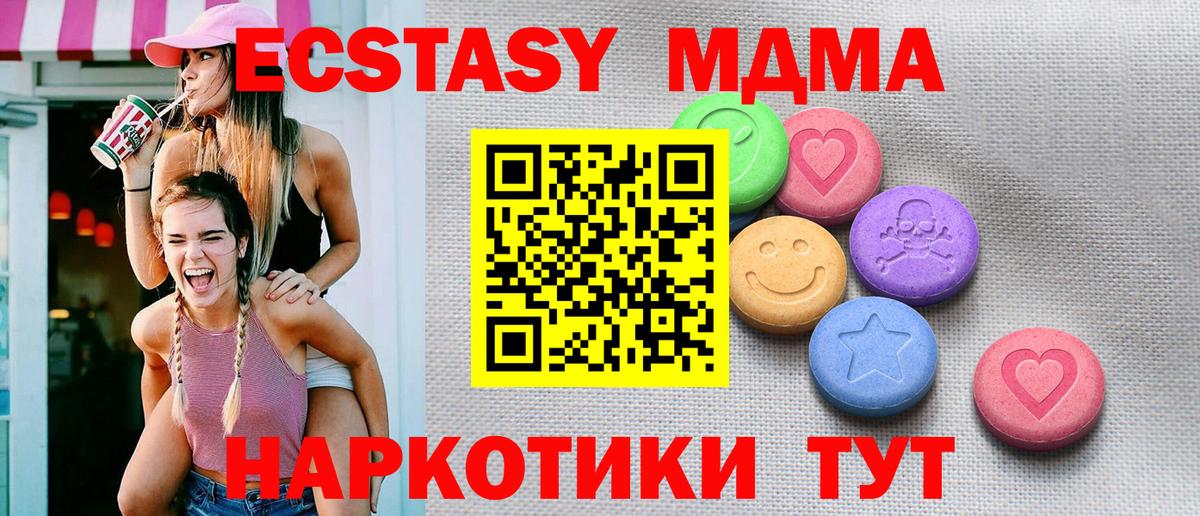 ЭКСТАЗИ VHQ Сальск