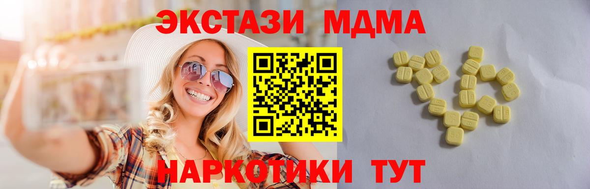 ЭКСТАЗИ  ЭКСТАЗИ Дубай  Вход с VPN  Сальск 