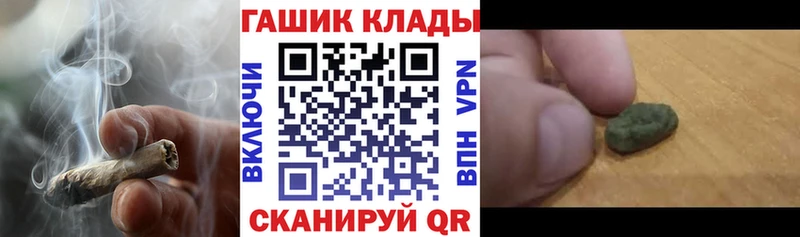 Гашиш гашик  Сальск 