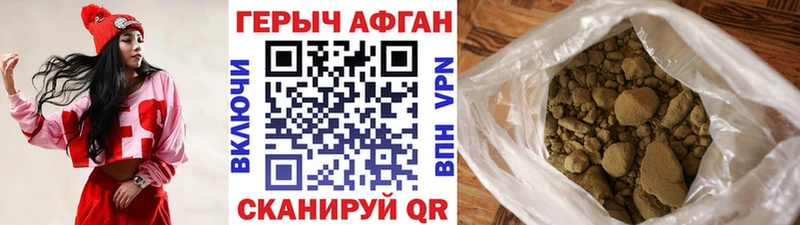 где продают наркотики Сальск Героин VHQ
