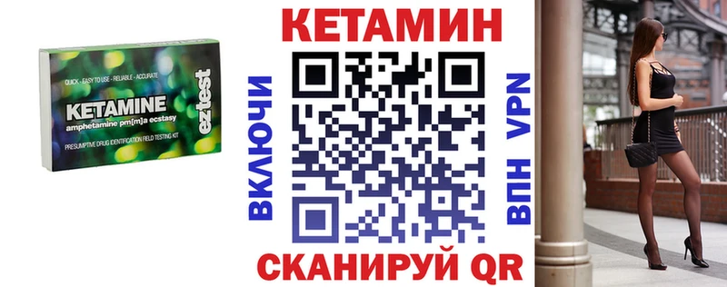 КЕТАМИН ketamine  купить наркотики сайты  Сальск 