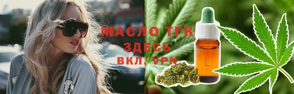 скорость Абинск
