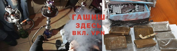 а пвп мука Абаза