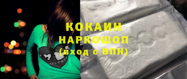 скорость Абинск