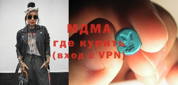 ALPHA PVP Абдулино