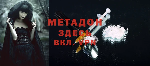 ALPHA PVP Абдулино