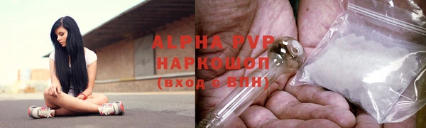 скорость Абинск
