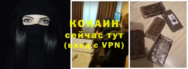 скорость Абинск