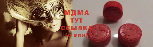 ALPHA PVP Абдулино
