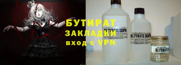 ALPHA PVP Абдулино