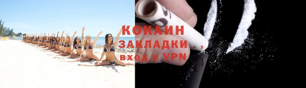скорость Абинск