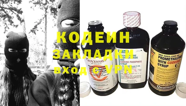 а пвп мука Абаза