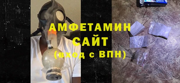 ALPHA PVP Абдулино