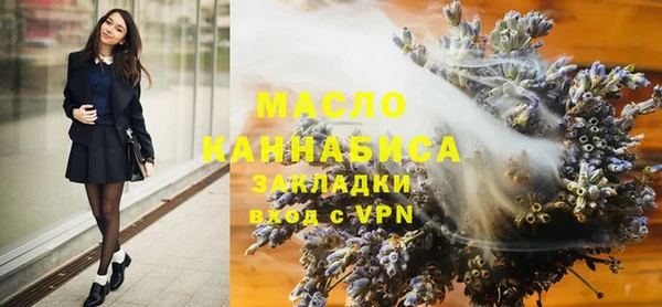 ALPHA PVP Абдулино