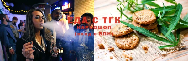 а пвп мука Абаза