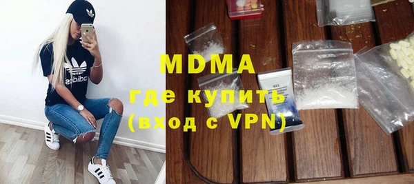 а пвп мука Абаза