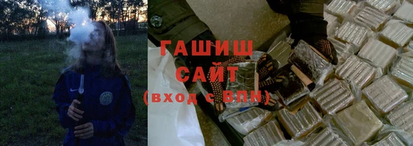 ALPHA PVP Абдулино