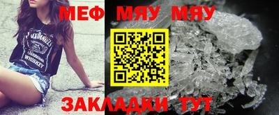альфа пвп VHQ Ставрополь
