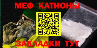 альфа пвп VHQ Ставрополь