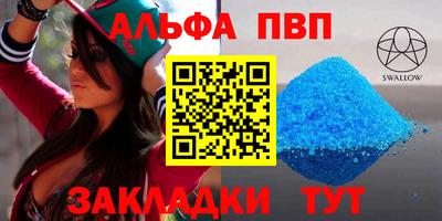 дистиллят марихуана Старая Купавна
