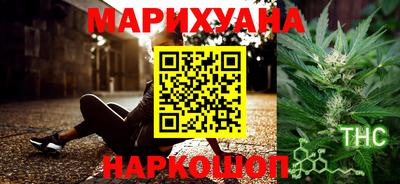 дистиллят марихуана Старая Купавна