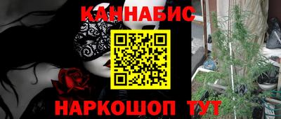 дистиллят марихуана Старая Купавна