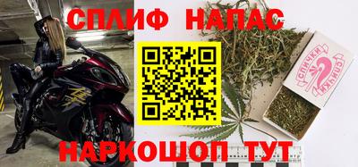 дистиллят марихуана Старая Купавна