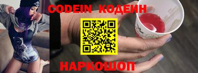 альфа пвп VHQ Ставрополь