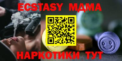 альфа пвп VHQ Ставрополь