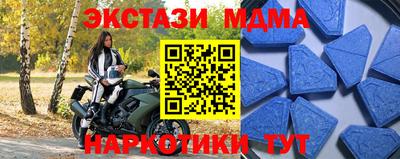 альфа пвп VHQ Ставрополь