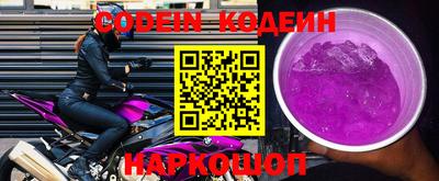 альфа пвп VHQ Ставрополь