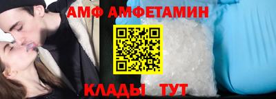 альфа пвп VHQ Ставрополь