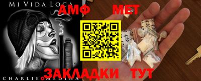 альфа пвп VHQ Ставрополь