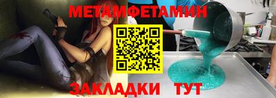 альфа пвп VHQ Ставрополь