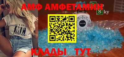 альфа пвп VHQ Ставрополь
