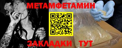 альфа пвп VHQ Ставрополь