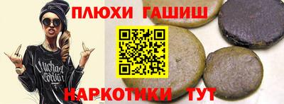 альфа пвп VHQ Ставрополь