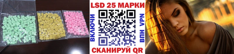 hydra ONION  Сальск  LSD-25 экстази ecstasy 