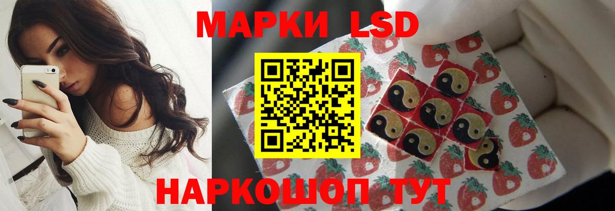 LSD-25 экстази ecstasy Сальск