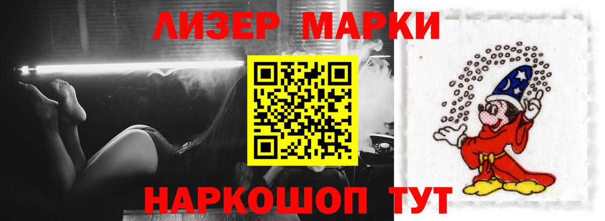 LSD-25 экстази кислота  гидра   Лсд 25 экстази  Вход с VPN  Сальск  Лсд 25 экстази кислота 