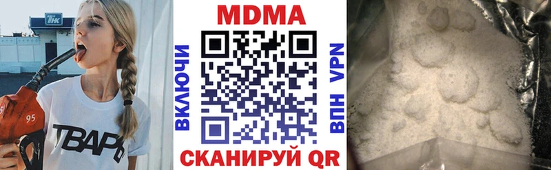 MDMA crystal  где можно купить   Сальск 