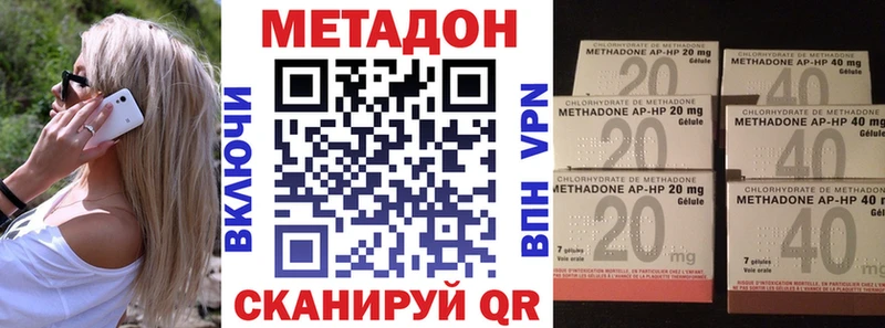 дарнет шоп  ОМГ ОМГ онион  Метадон methadone  Сальск 