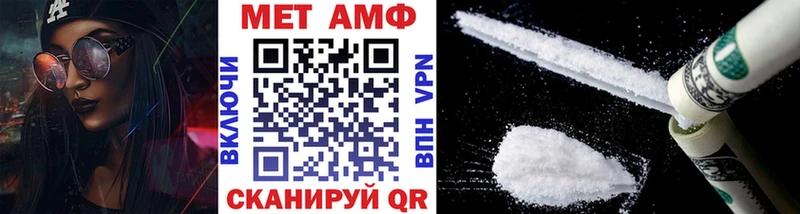 где можно купить   Сальск  Метамфетамин винт 