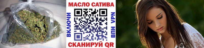 Дистиллят ТГК вейп  Сальск 