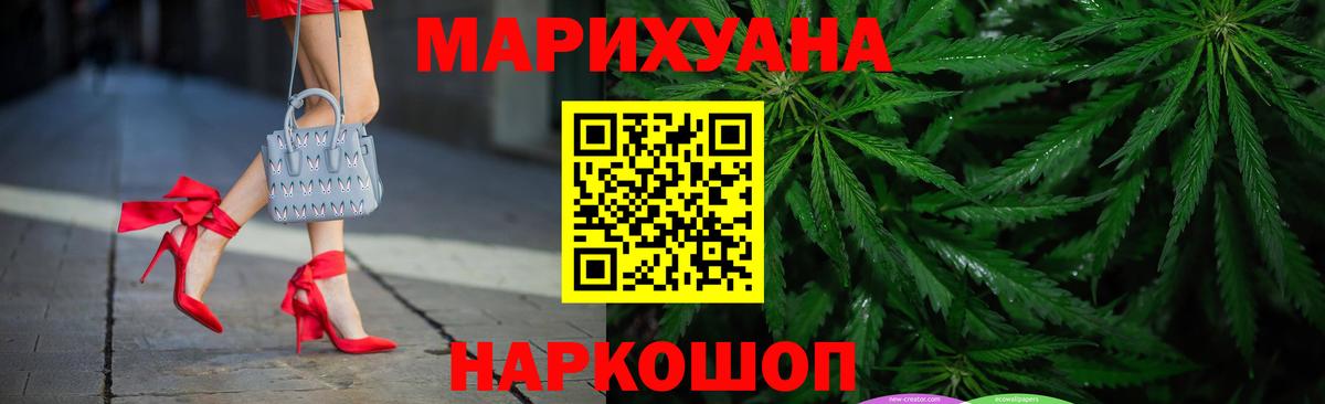 МАРИХУАНА OG Kush  Бошки марихуана OG Kush  Каннабис VHQ  Сальск  Вход с VPN 